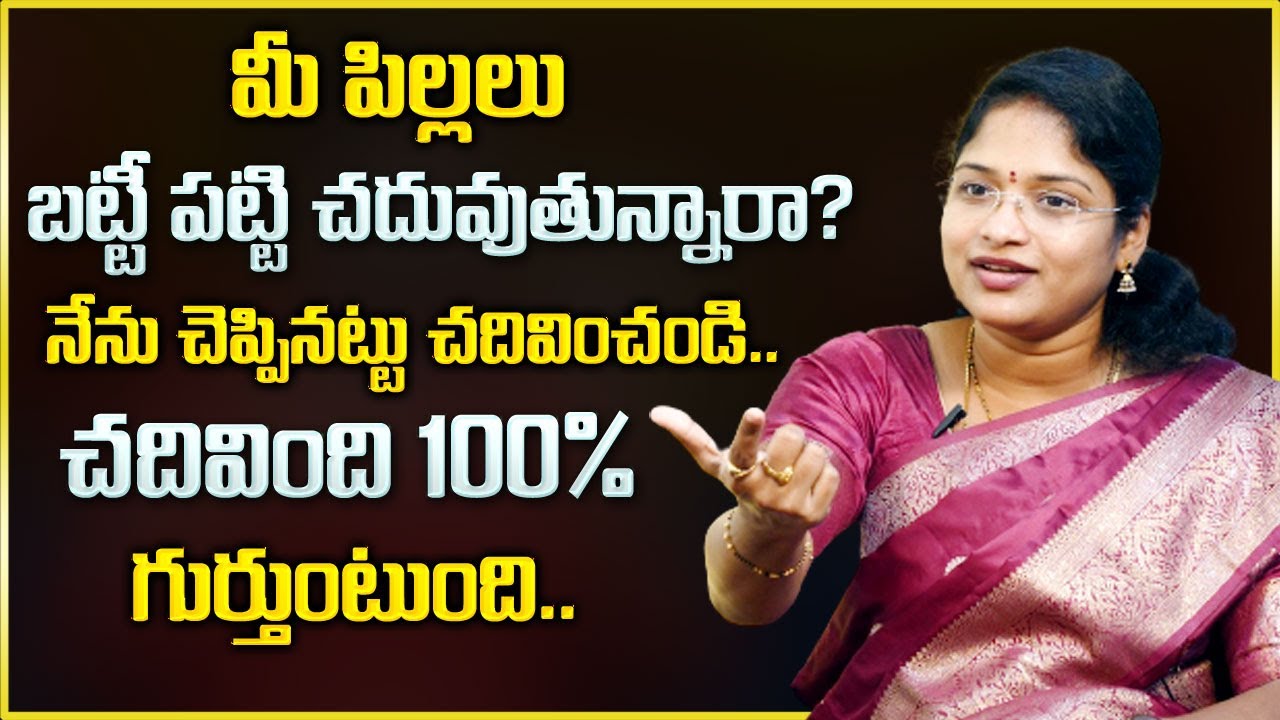 Behavioral Coach Asleshah : Are Children Unable To Read Properly? || Parenting Tips || Mr Nag