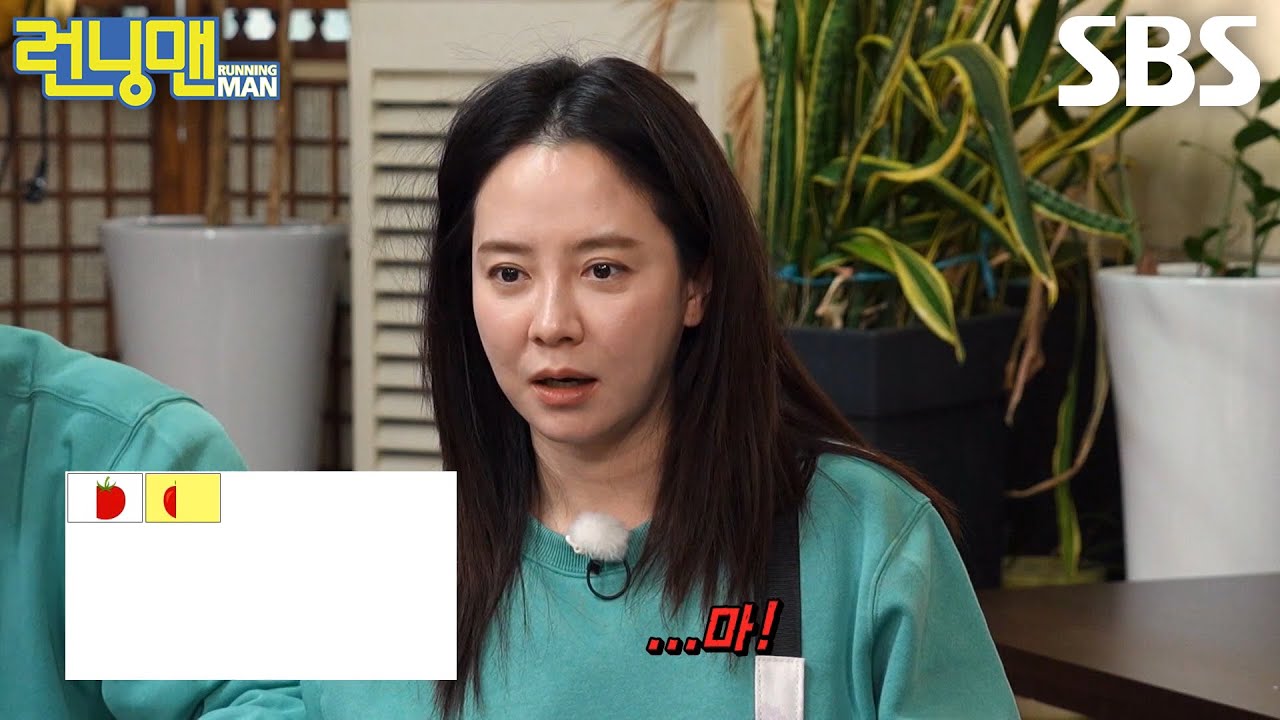 &ldquo;너 술 끊을래 안 끊을래?!&rdquo; 하하, 게임 자꾸 틀리는 송지효에 폭발!