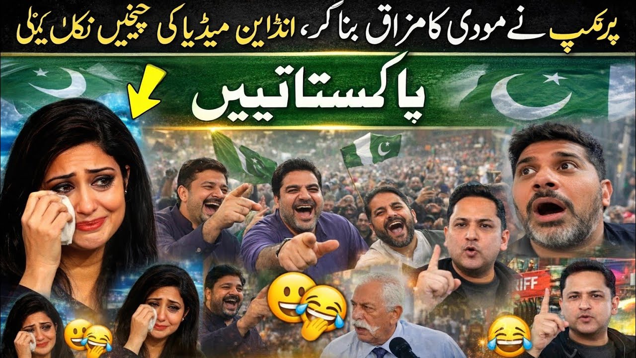 Indian Media vs Pakistan 😂 | News or Comedy Show?