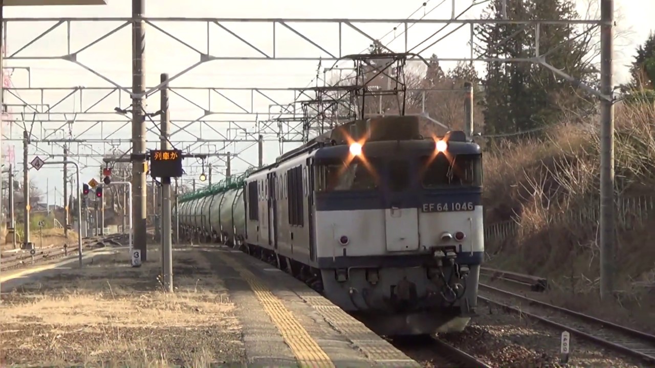 2020.3.23 ①【EF64重連貨物列車】1046号機1035号機石油返空貨物列車　6088ㇾ南松本→稲沢／1035号機1046号機　5875ㇾ稲沢→南松本／南松本待機中1046号機1035号機