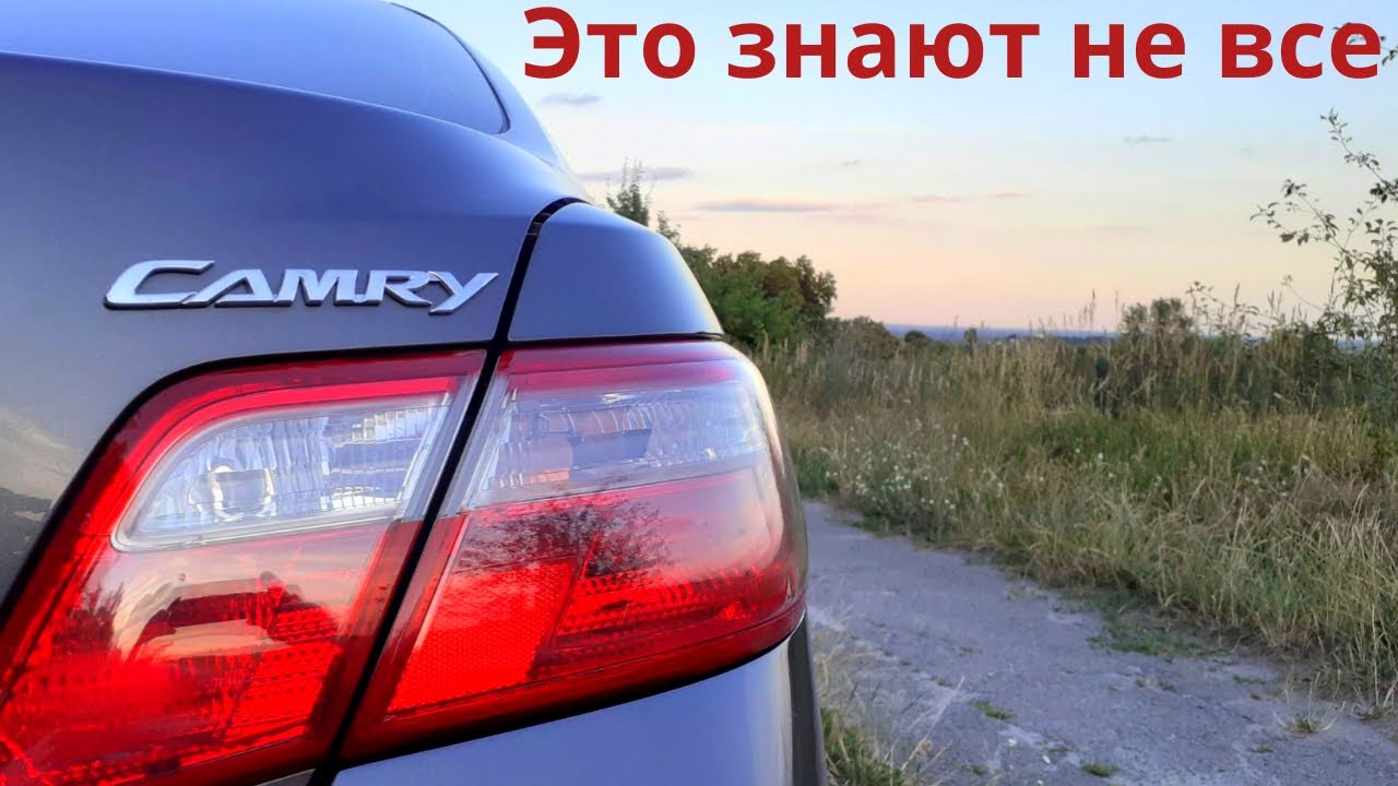 Где у Toyota Camry 40 находятся VIN номера, чтение маркировки стекла, таблички. Первичная проверка