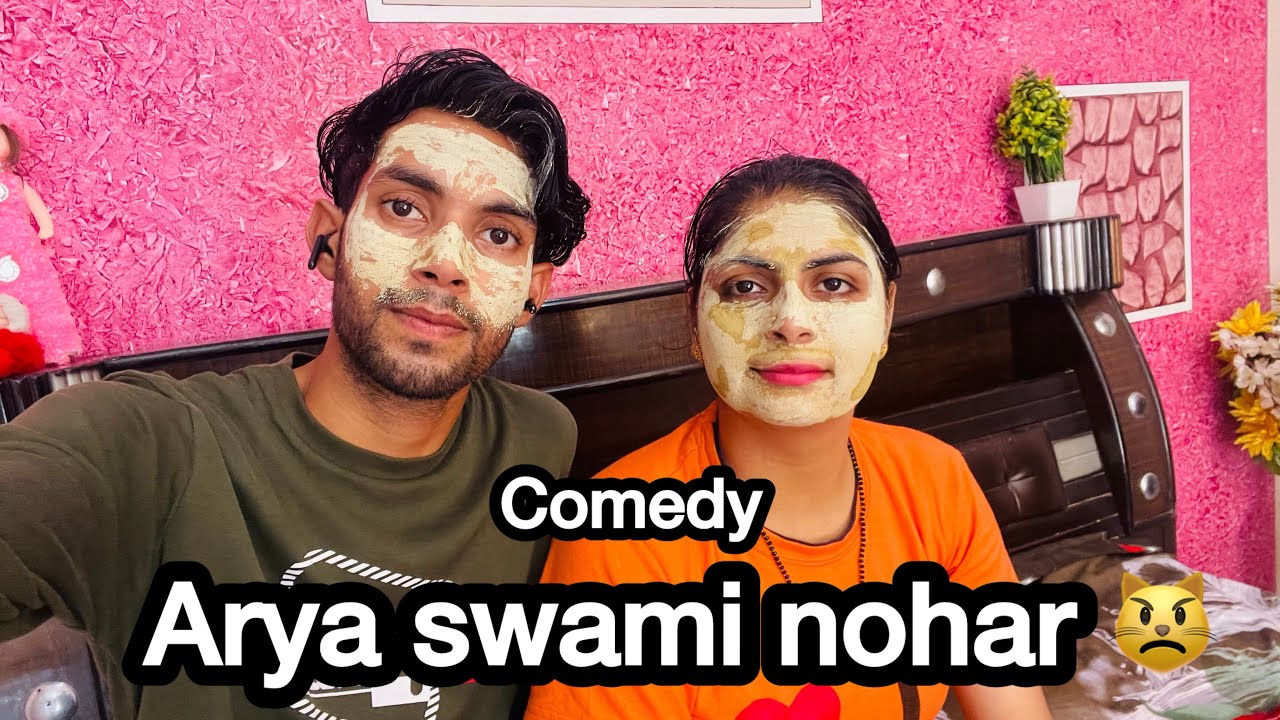 Arya swami nohar comedy funny reels #aryanohar #comedy #funny #muskankhatri #vikasmahla #diviibhakar