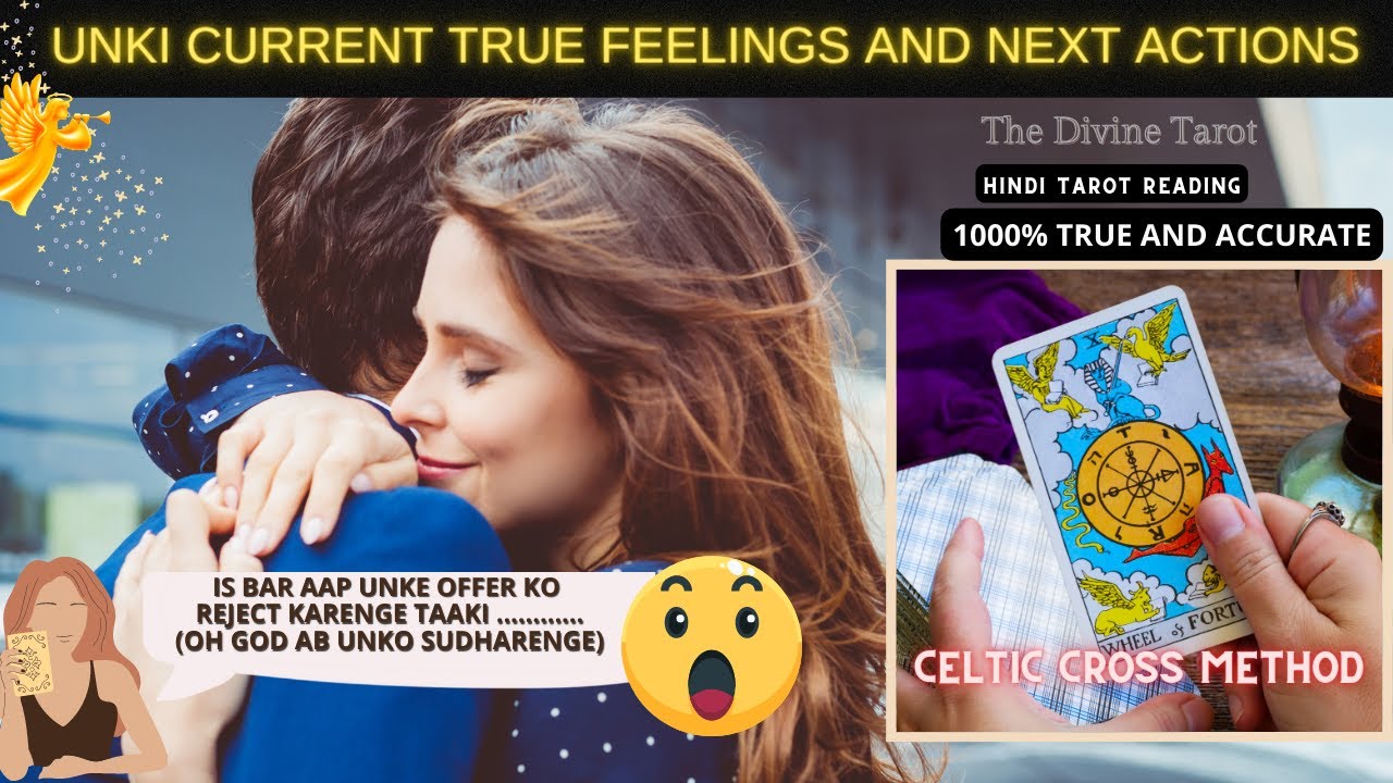 ❤️UNKI CURRENT TRUE FEELINGS AND NEXT ACTIONS - CELTIC CROSS |HINDI TAROT READING❤️ Timeless