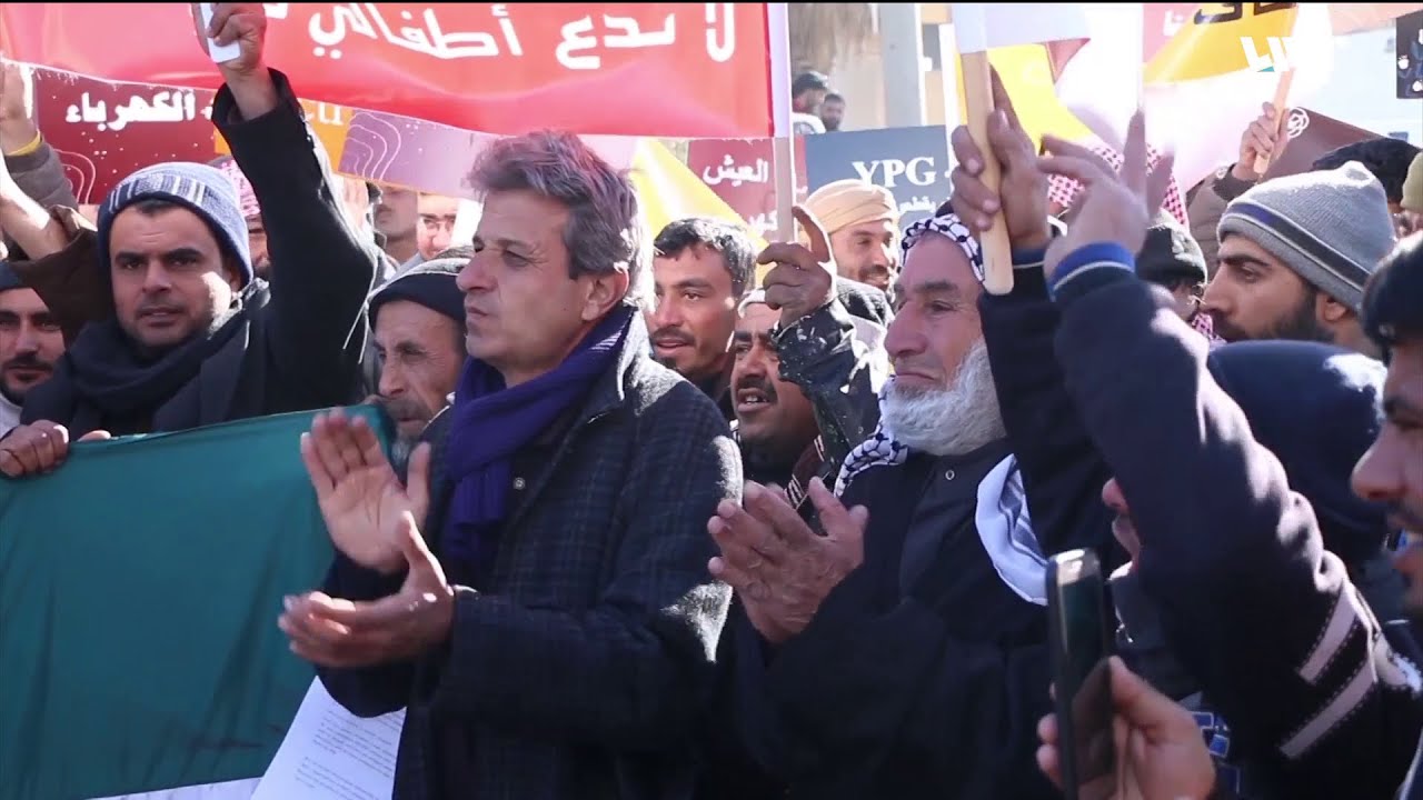 وقفة لأهالي رأس العين احتجاجا على ممارسات قسد