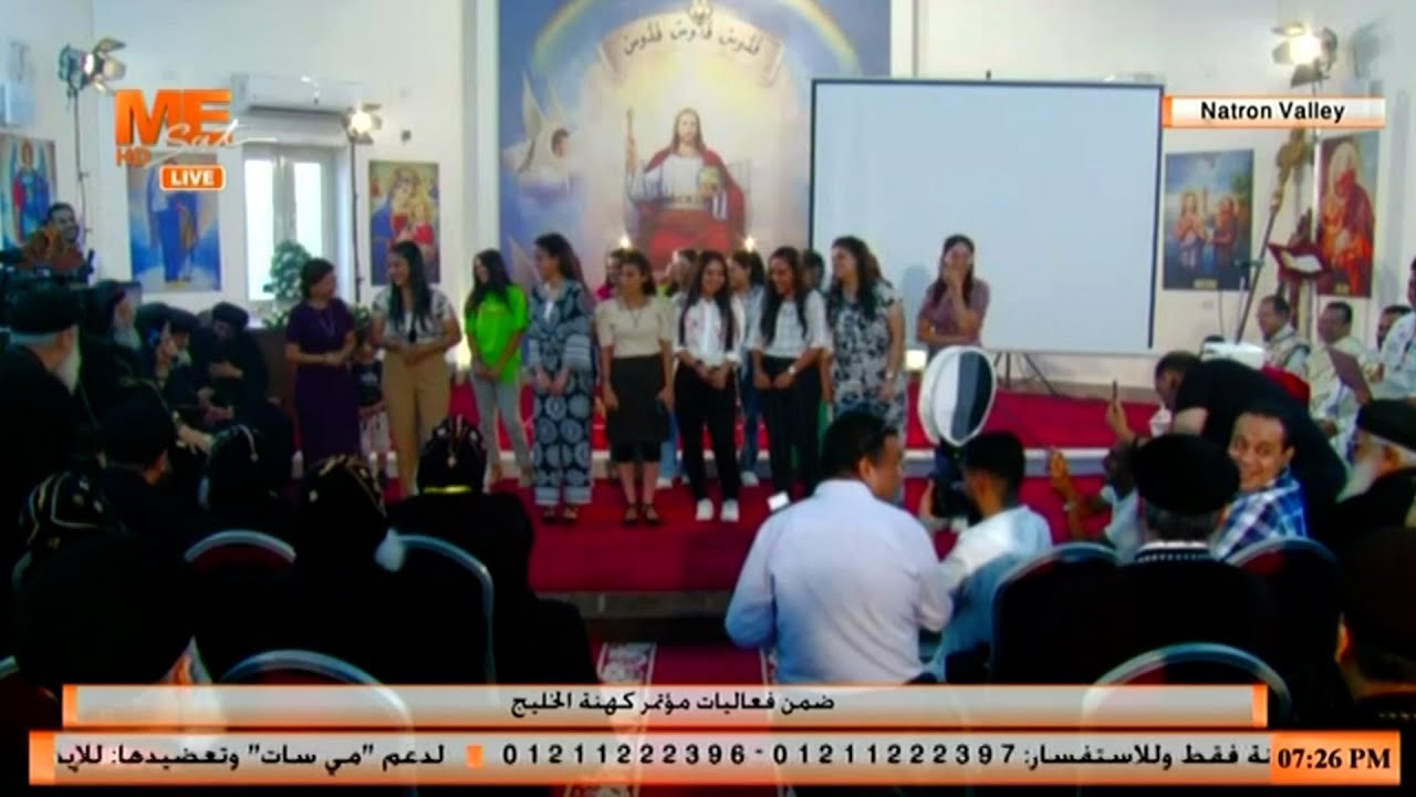 رفعتن أسم مصر عاليًا | قداسة البابا يكرم صناع «رفعت عيني للسما» قبيل محاضرته الأسبوعية بوادي النطرون