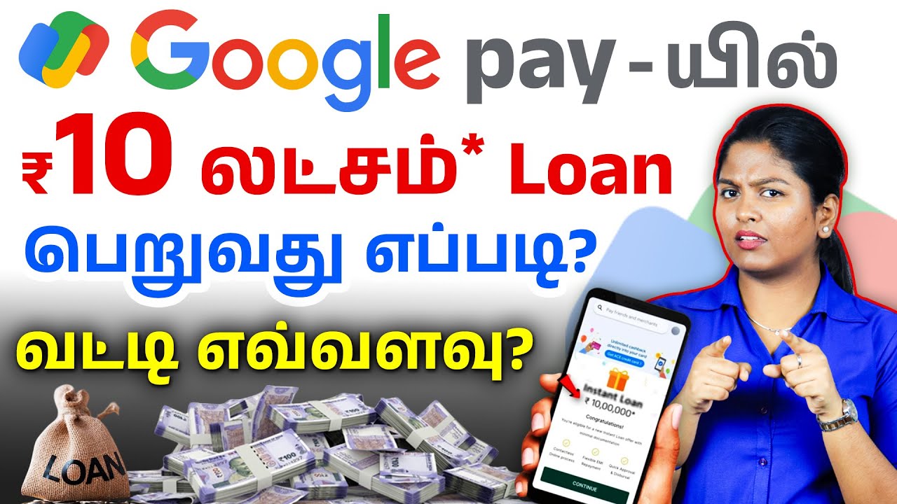 GPay Loan Truth vs Rumours😱 –Full Detail with RBI Official Loan Apps List | Meghala