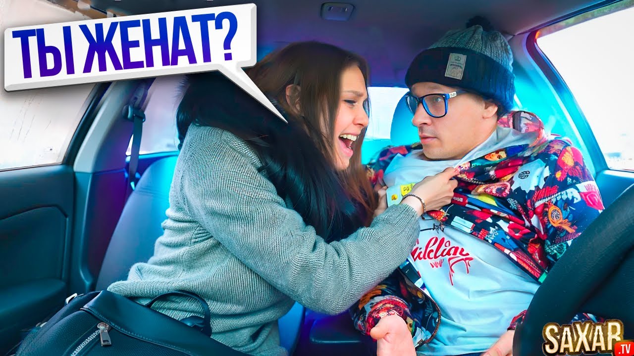 Мастер СПОРТА и Шепелявый 😍 Свидание с девушкой и ДЕНЬГИ 🔥 Пранк в АВТО с @SaXaR.Tv