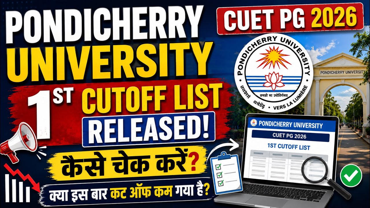 CUET PG 2026 Pondicherry University 1st Cutoff List Out 🔥 | Did the Cutoff Go Down?