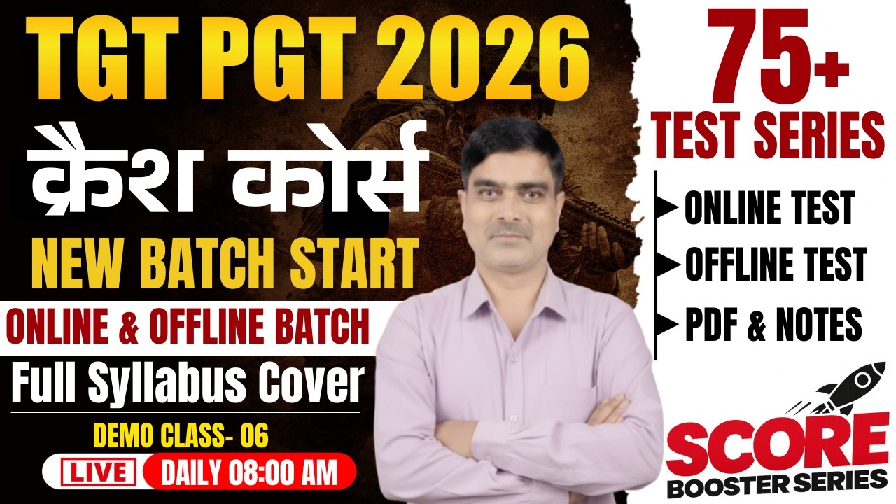 TGT/PGT CRASH BATCH 2026 | DEMO CLASS–6 | 75+ TEST SERIES | Complete Syllabus