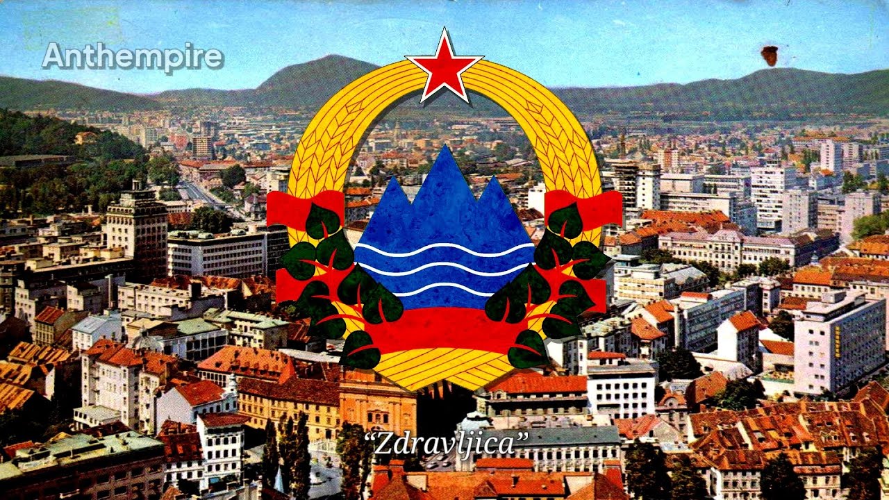 Regional Anthem of SR Slovenia 1989&ndash;1991 &ldquo;Zdravljica&rdquo; (Rare Vocal)