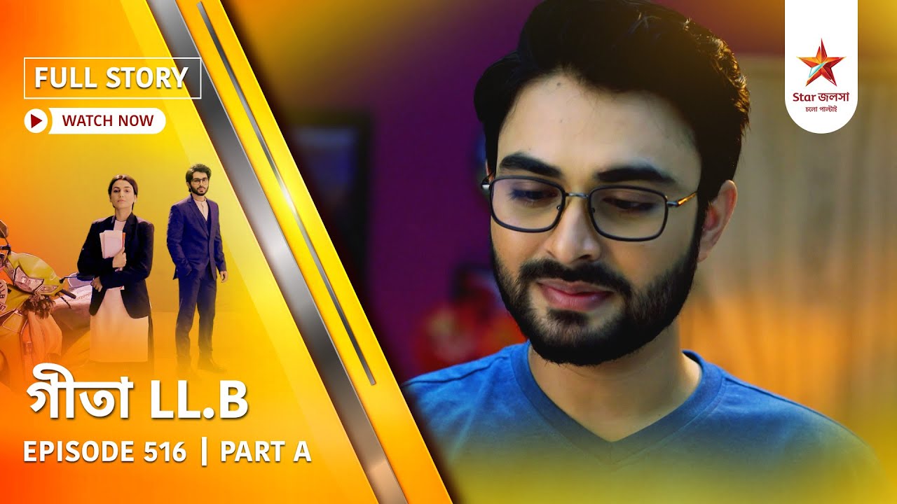 Full Story | Geeta LL.B | Episode 516 | Part A