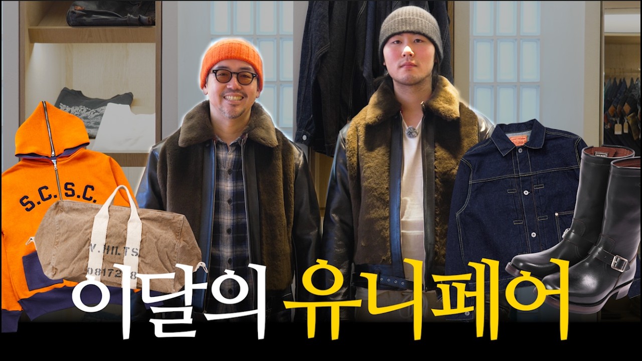 이건 마지막 한 장 남았어요ㅣ본쿠라 15주년, 토이즈 맥코이, 웨어하우스..