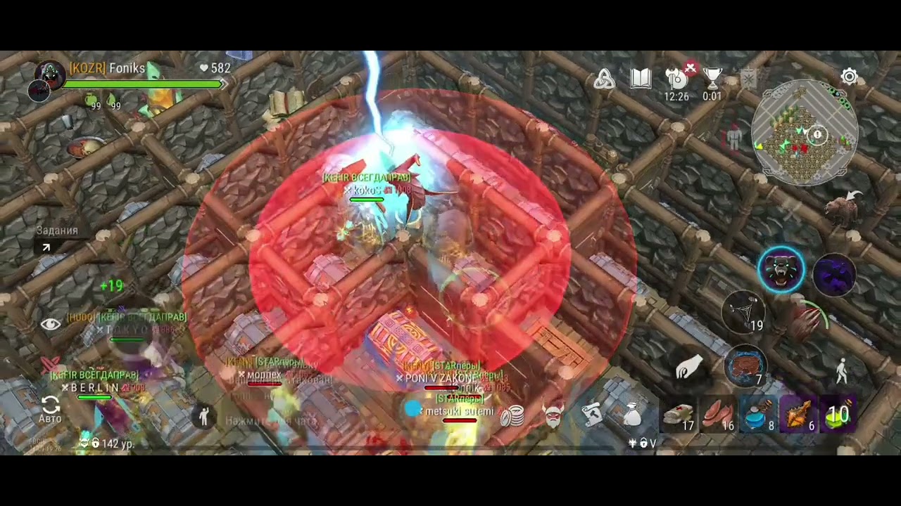 Frostborn нарезка пвп и анти рейд кеника