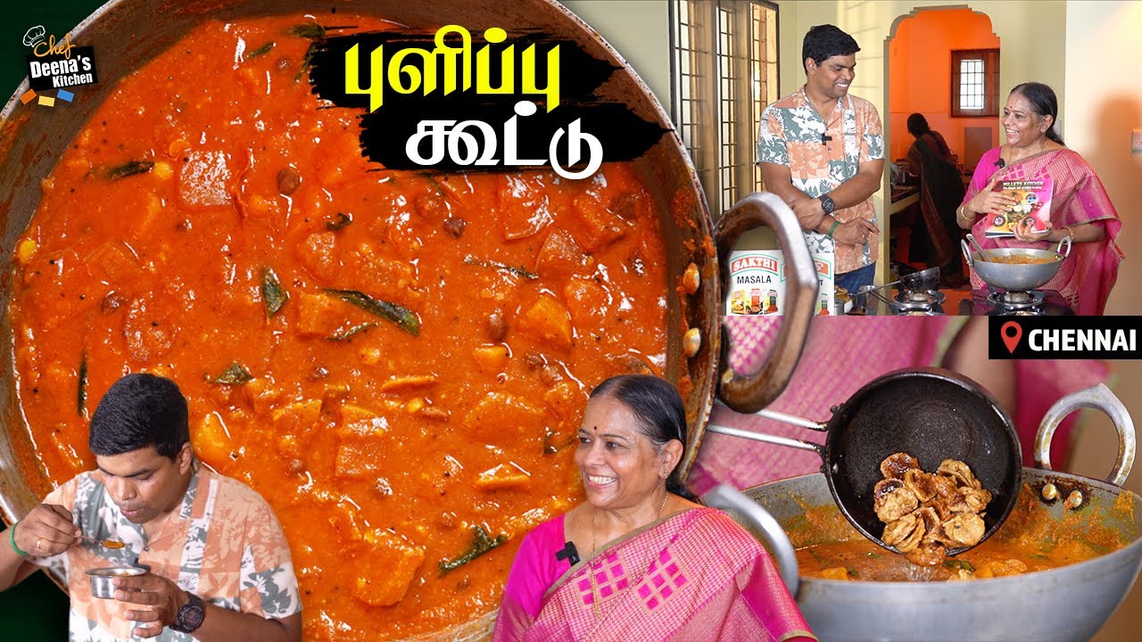100 வருஷம் ரெசிபி, எப்படியெல்லாம் ஒரு உணவு இருக்கனும், சாப்பிடணும்? CDK 1502 | Chef  Deena's Kitchen