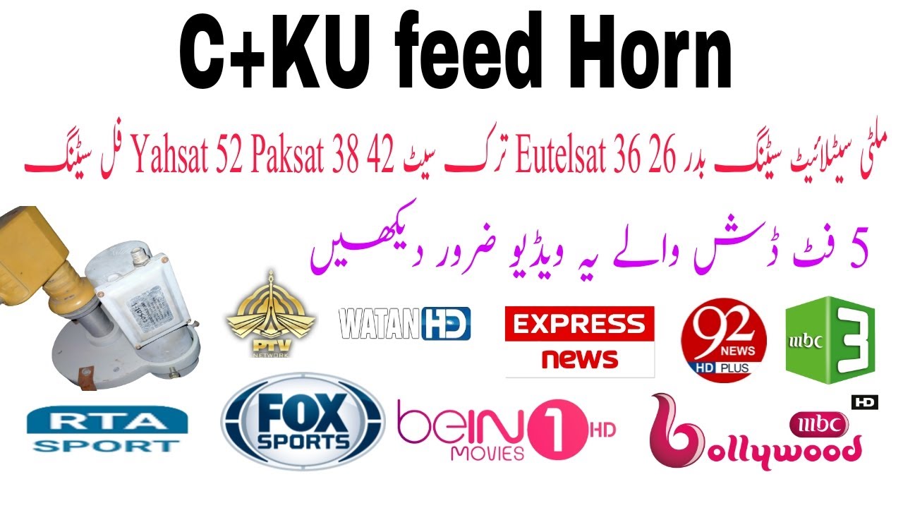 C+KU Fed Horn satellite setting Paksat Yahsat turcksat Eutelsat 36 and badar 26e on 5 feet dish