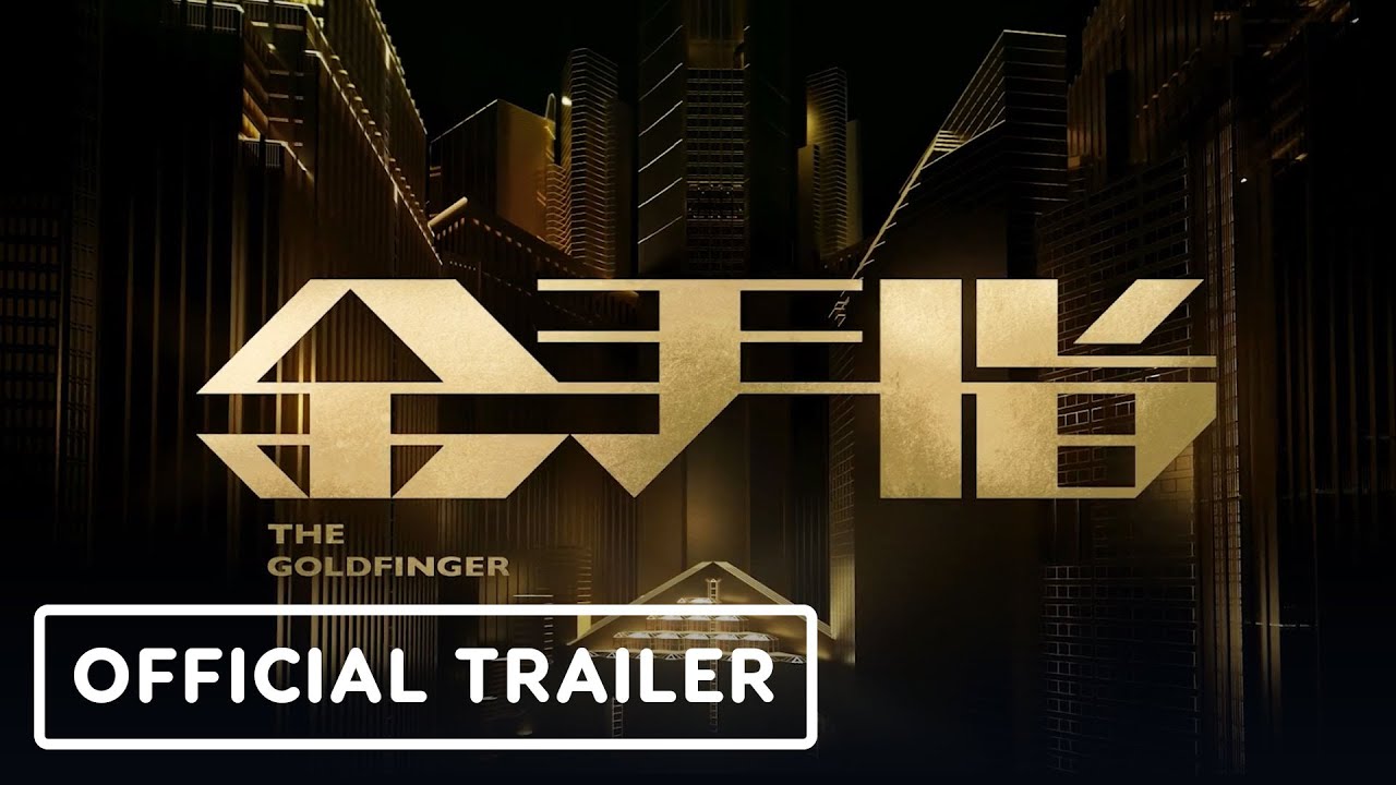 The Goldfinger - Official Trailer (2023) Andy Lau, Tony Leung