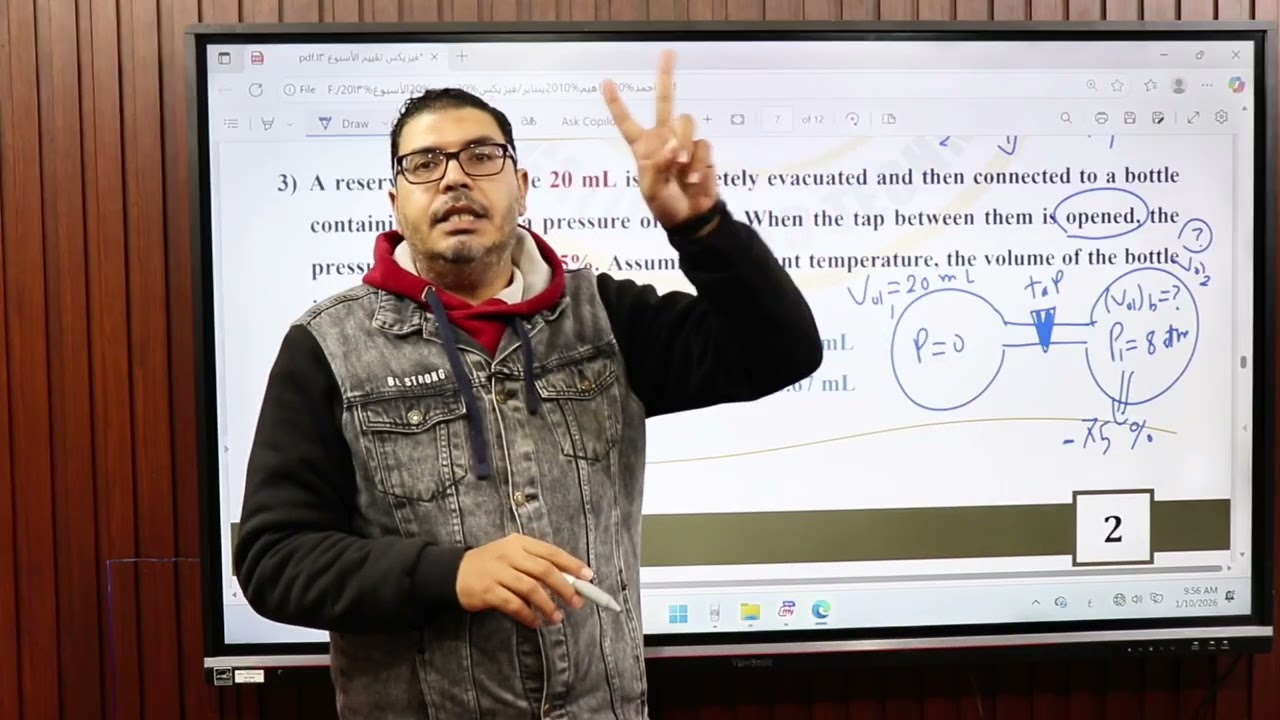 Physics 2 sec final revision gas law