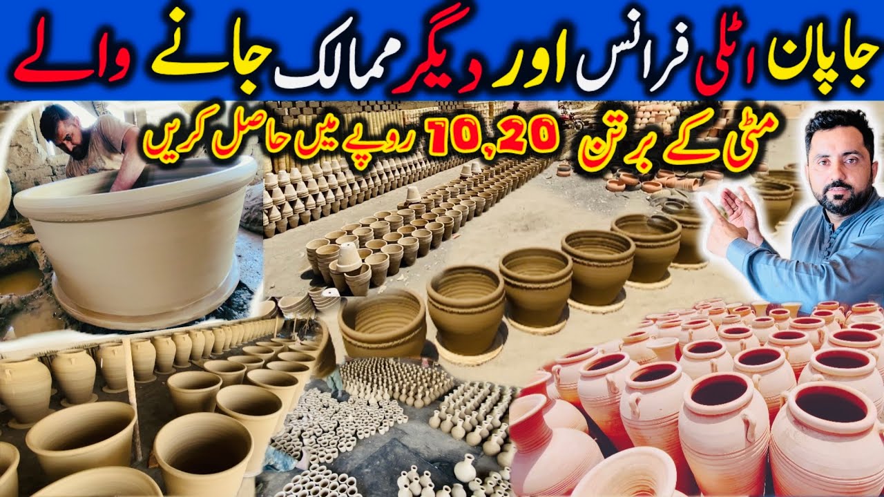 Cheapest Price of Terracotta Planters | Wholesale Clay Pots in Karachi | Wholesale Gamly |kumharwada