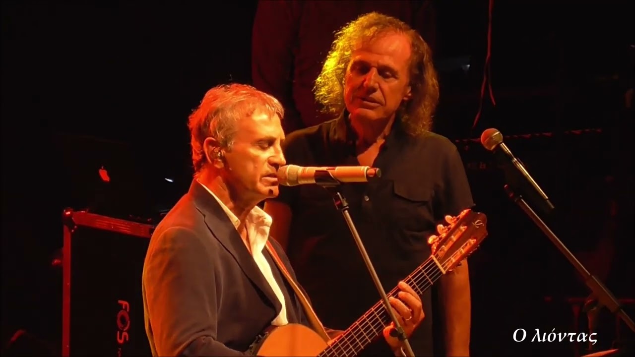 Νταλάρας & Παπακωνσταντίνου - Ο Λιόντας