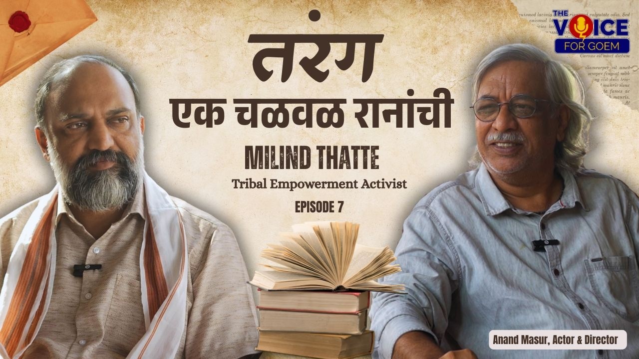 Tarang | एक चळवळ रानांची | Milind Thatte | EP 7
