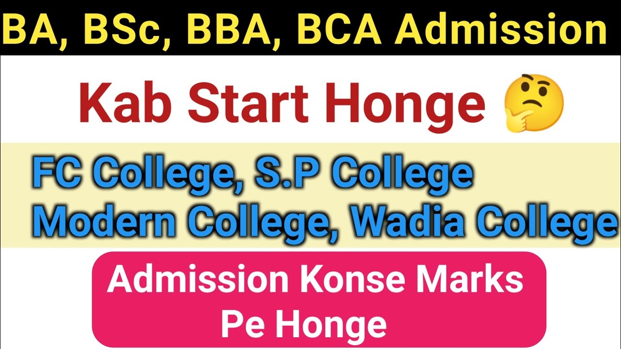 UG Admission Process 2021-22 | 1st year B.A B.Sc B.Com BBA BCA BCS