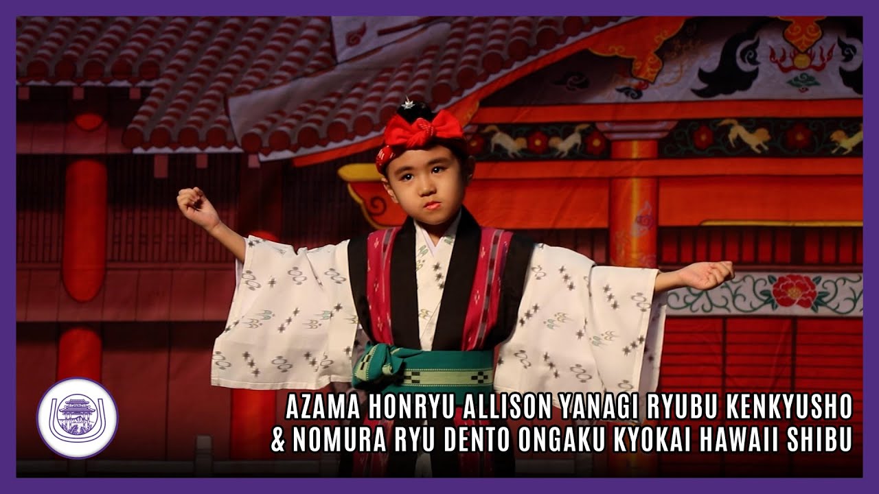 FULL - Azama Honryu Allison Yanagi Ryubu Kenkyusho & Nomura Ryu Dento Ongaku Kyokai Hawaii Shibu