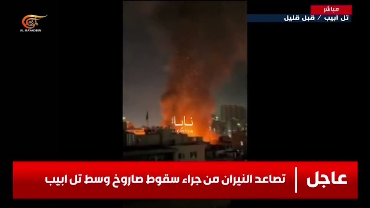 إعلام إسرائيلي: النيران لا تتوقف من عدّة أماكن في 
