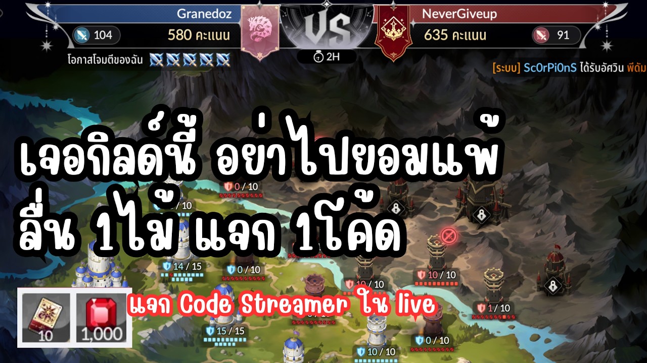 Seven Knights Re:BIRTH - เจอกิลด์นี้ อย่าไปยอมแพ้ ลื่น 1ไม้ แจก 1โค้ด