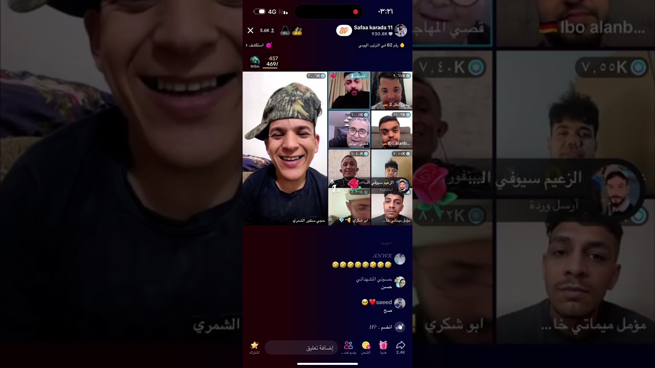 البسطية 🥀❤️