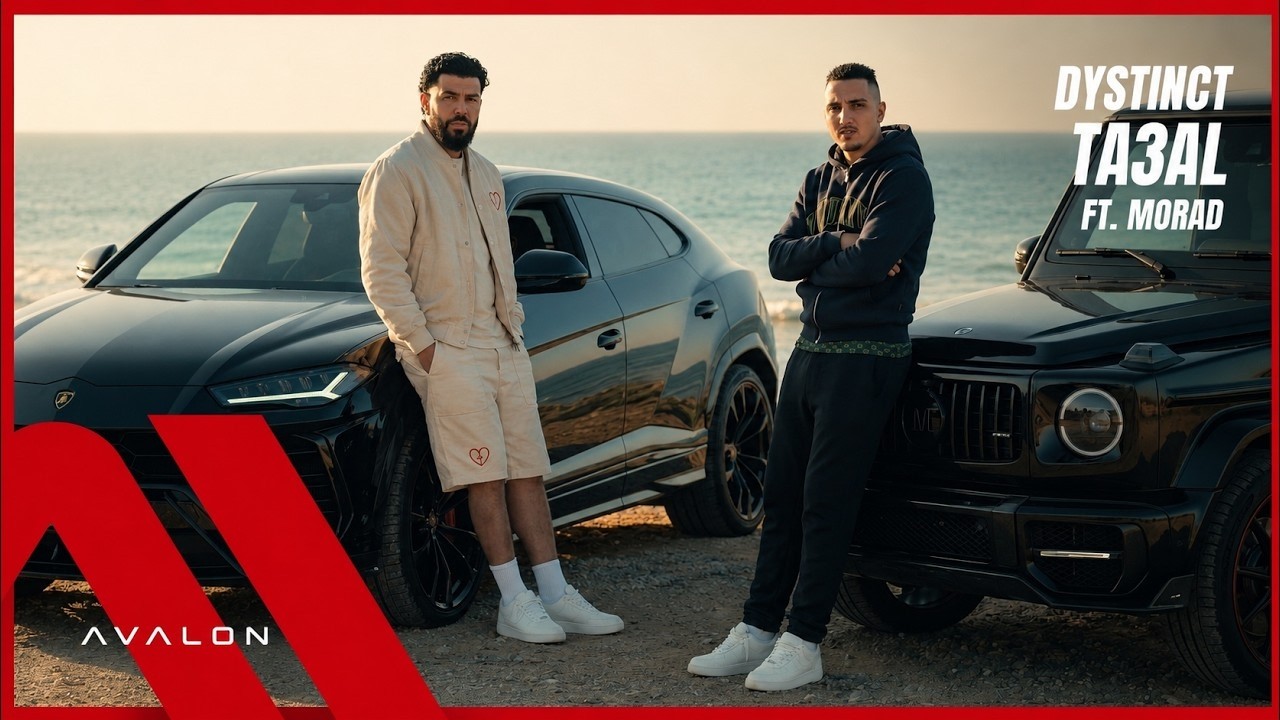 DYSTINCT ft. Morad - MANSORY / TA3AL (Official Video) 🔥 | ديستانكت منصوري