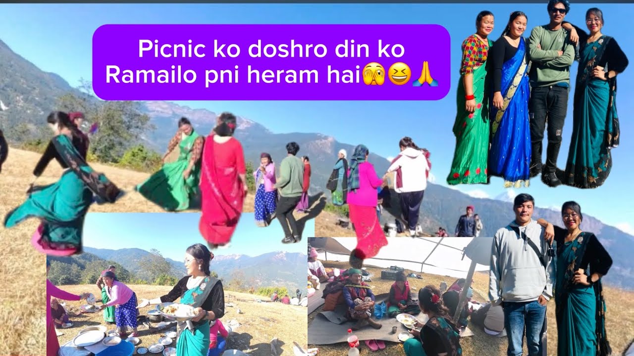 यो पालीको पिकनिक केही नयाँ तरिकाले खाइयो जहाँ दुःख त्यहाँ रमाइलो भन्ने सायद यही होला 🤪🙏#khuijary 