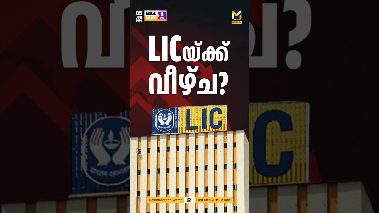 LIC കുടുങ്ങിയ വന്&zwj; തട്ടിപ്പ് കഥ!&nbsp; Rajesh Exports Scam Explained | LIC Shareholding Controversy