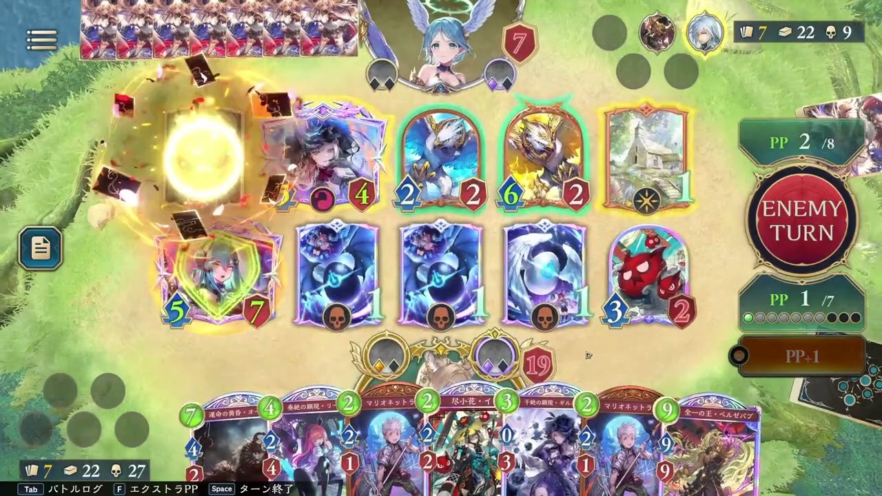 【2026/01/13 21:12】シャドバとか