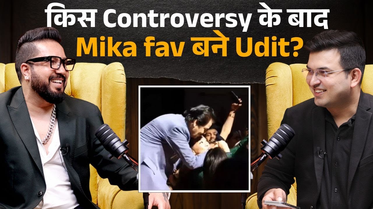 Mika reacts to Udit's kissing controversy ! Says ‘अब सिंगर उदित नारायण ज्यादा फेवरेट बन गए हैं’ !