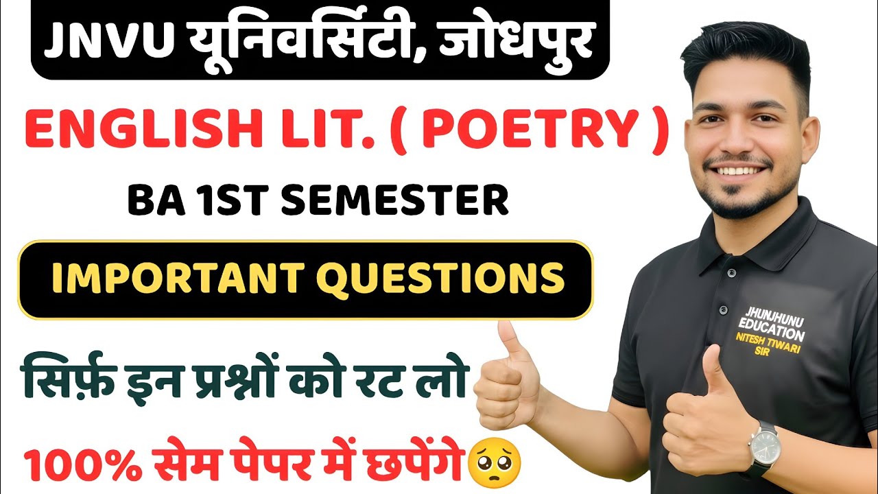BA 1st Semester English literature Poetry Important questions JNVU Jodhpur 