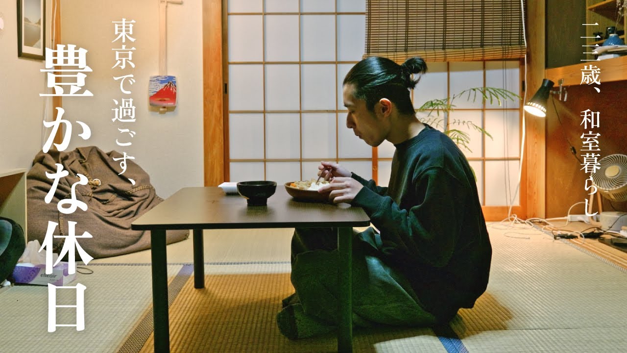 [VLOG] Спокойный день в уютной японской комнате с татами (6 матов)