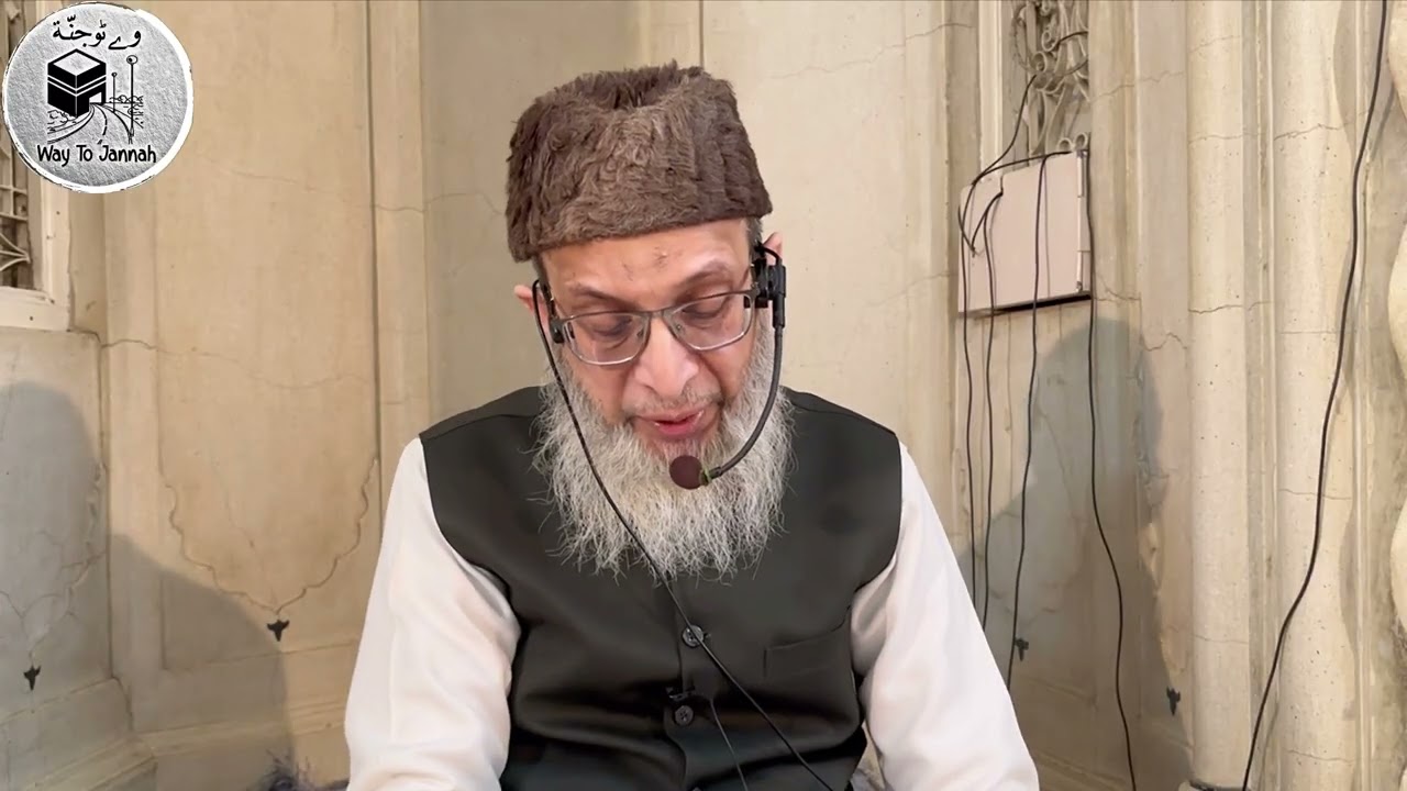 Har Farz Namaz K Baad Aayatal Kursi Padhne Ki Ahmiyat! Sheikh Ahsan Jamil Madni @waytojannah8053 