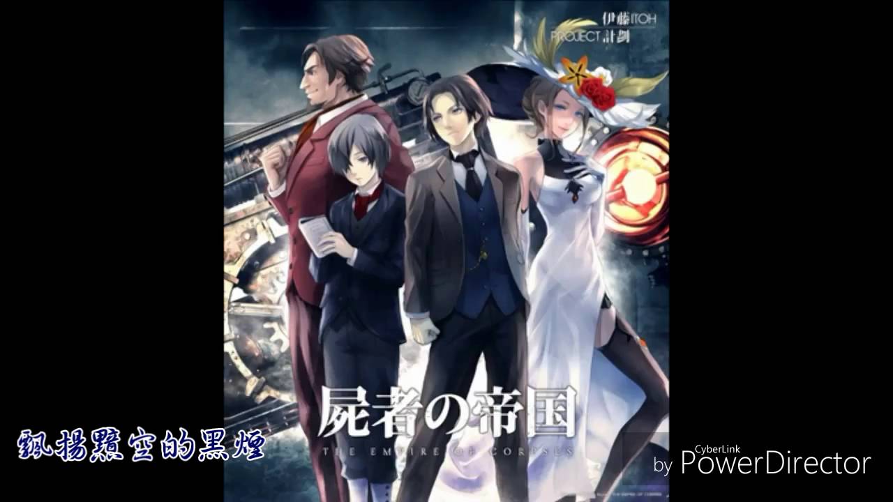 【中文字幕】Door /feat. Egoist