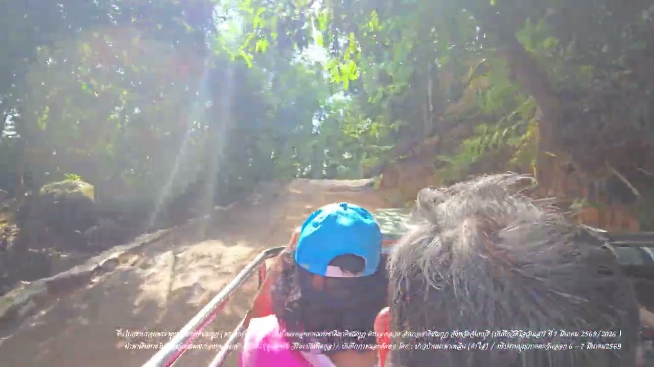 EP2.ขึ้นเขาคิชฌกูฏนมัสการรอยพระพุทธบาทพลวง ตำบลพลวง อำเภอเขาคิชฌกูฏ จังหวัดจันทบุรี