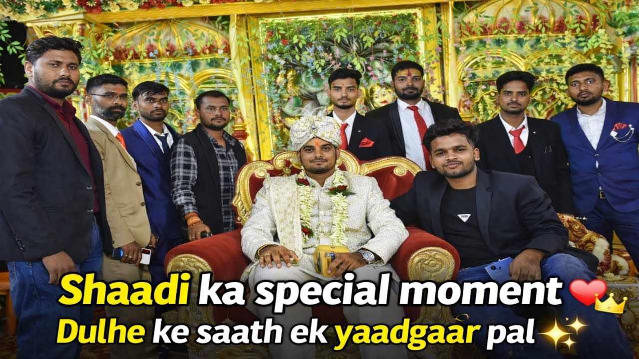 Bihar Ki Shaadi Special Vlog..❣️🥰 #vlog #trending #shaadi 
