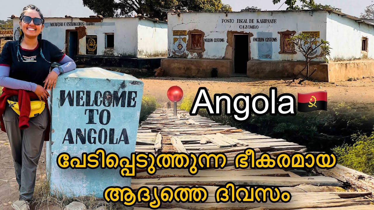 EP🇦🇴:1 Adventure first day in Angola/മരത്തിൻറെ പാലത്തിലൂടെ വണ്ടി ഓടിച്ച് കാട്ടിലൂടെ പോണം