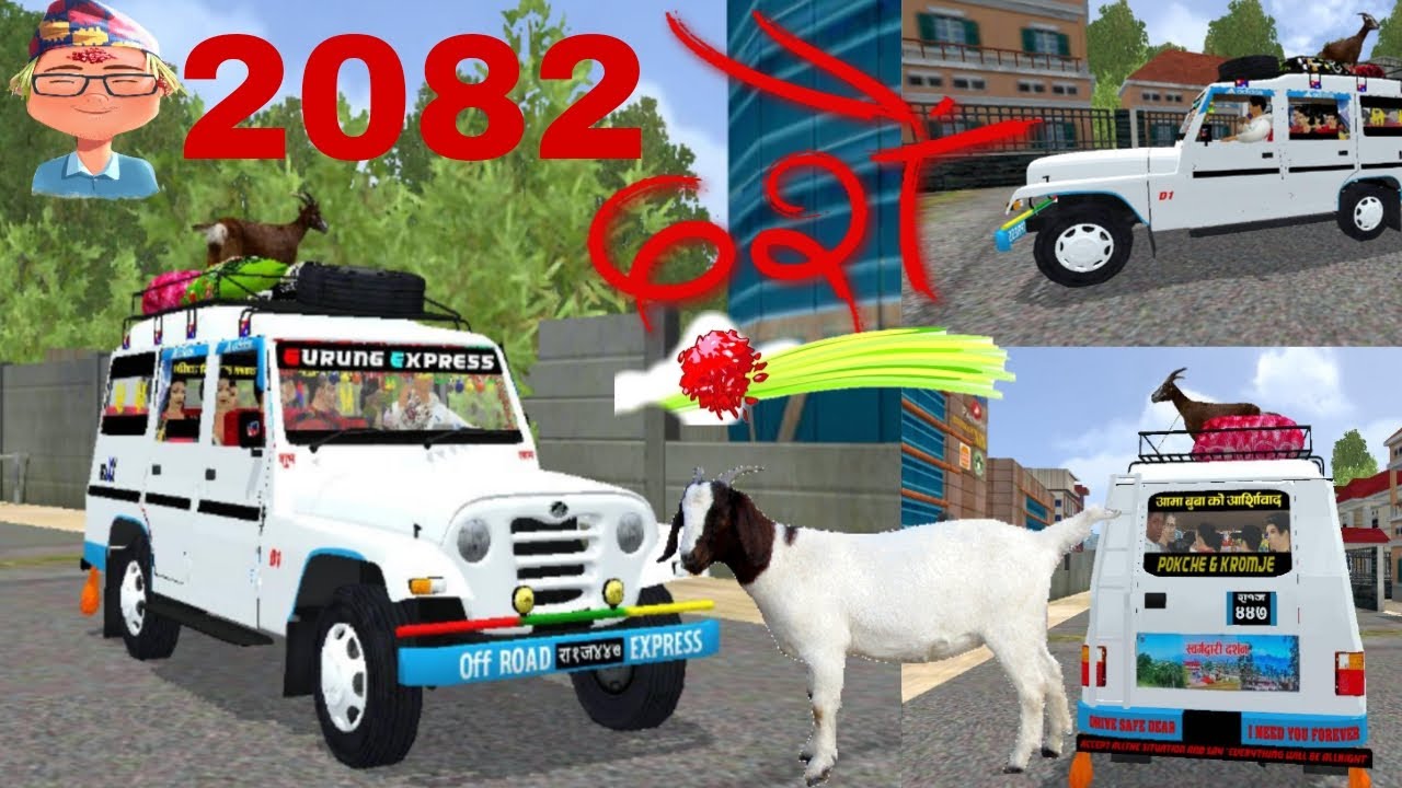 Mahindra max mod||best village map mod and off-road map||happy dashin 2082 all 