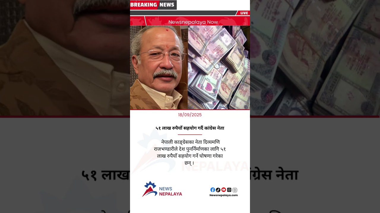 Nepali Congress leader Dibya Mani Rajbhandari has announced a contribution