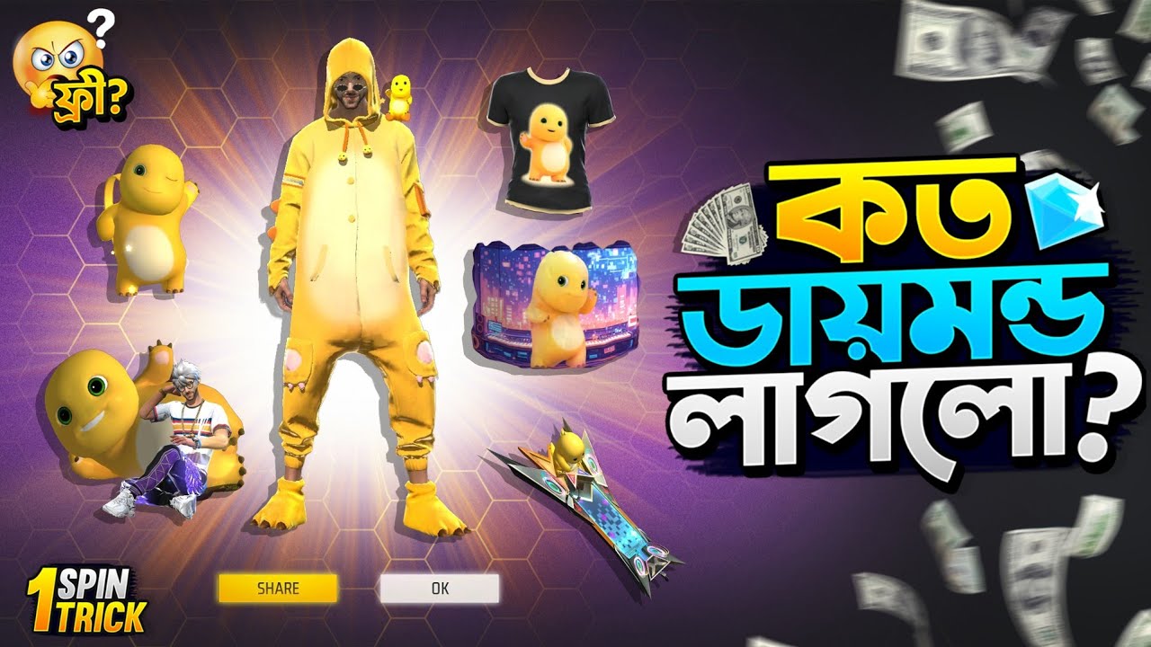 Nailoong Ring Event Free Fire | New Ring Event Unlock | FF New Event Today | Free Fire New Event