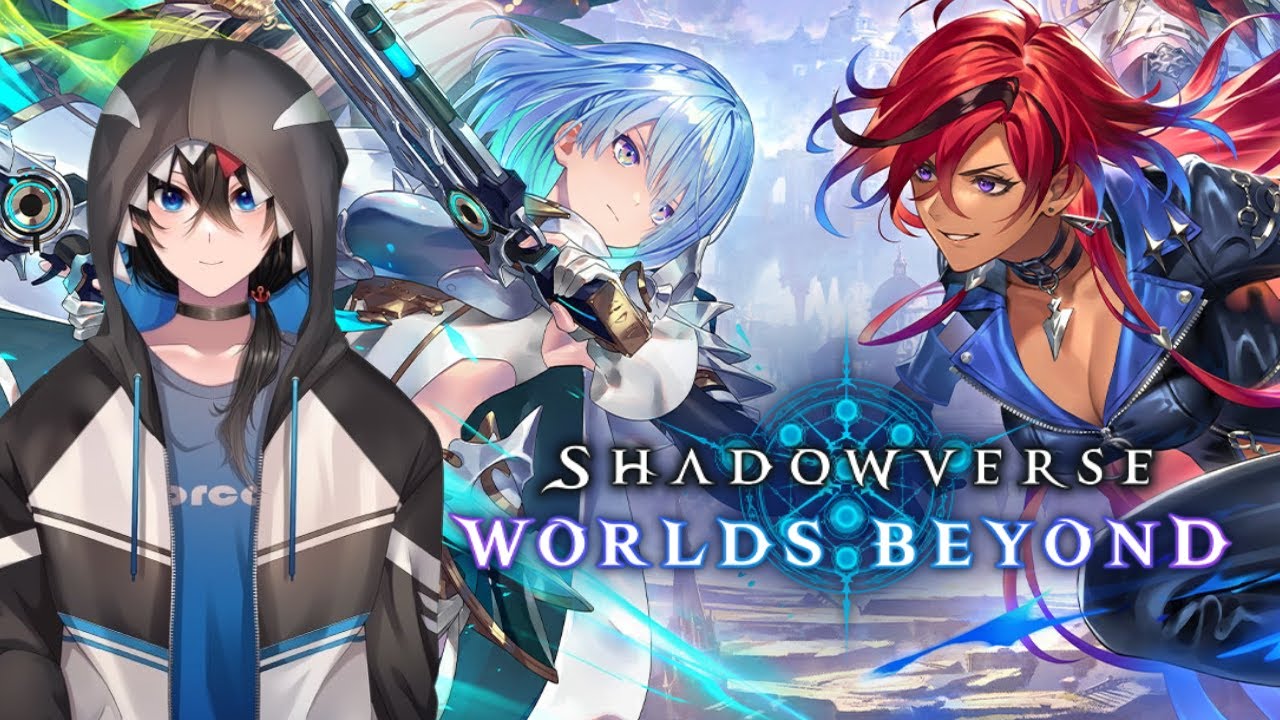 【VTuber】セレスのお手てにぎにぎ界隈【シャドバWB/シャドウバースワールズビヨンド】