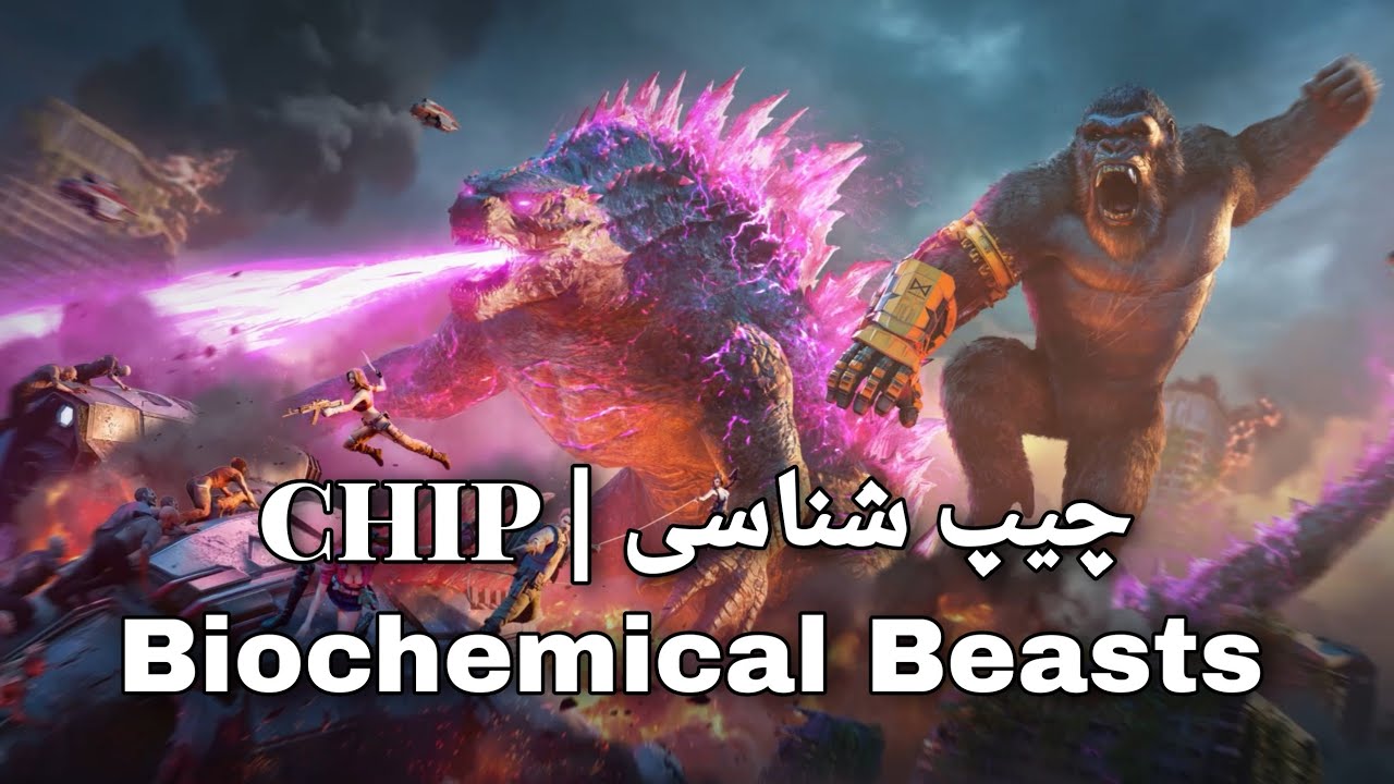 Doomsday: Last Survivors | صفر تا بی نهایت چیپ شناسی در موجودات بیوشیمیایی و شناخت پتانسیل های انها