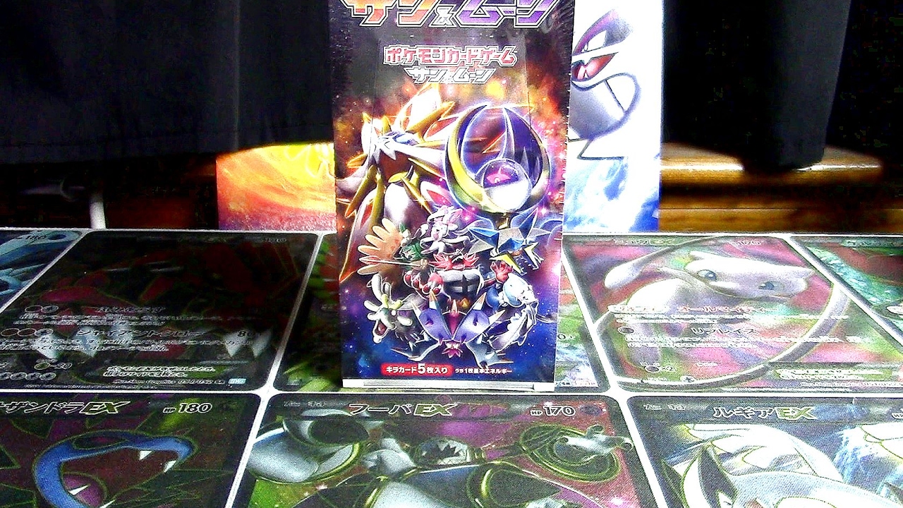 SM1+ Booster Box Opening! (Box 2 of 20!)