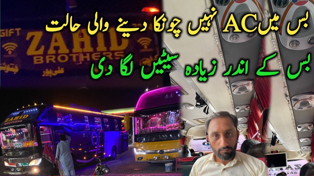 Bas Bhari Hoi AC Vintelition Ke Baghair Azafi Seten Shamil Ki Bas Ke SaFar Ki Pareshani Be Naqab
