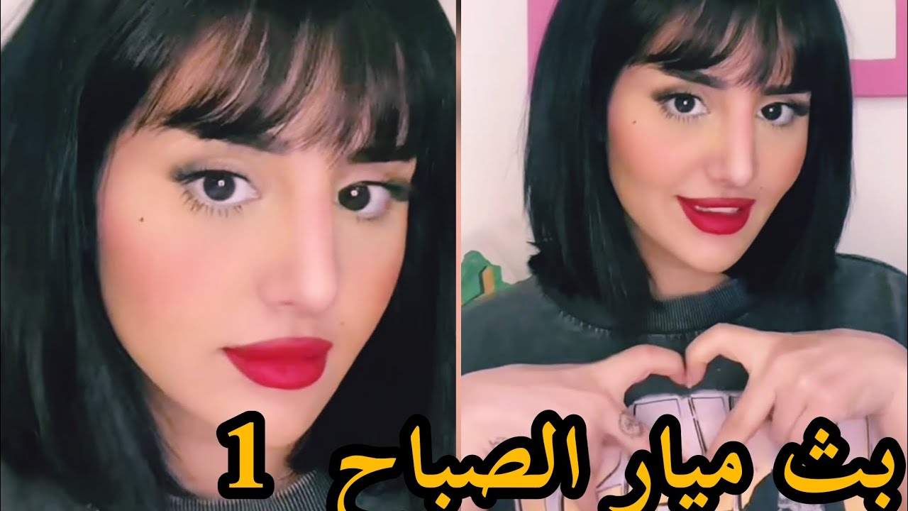 بث ميار الصباح 24اكتوبر