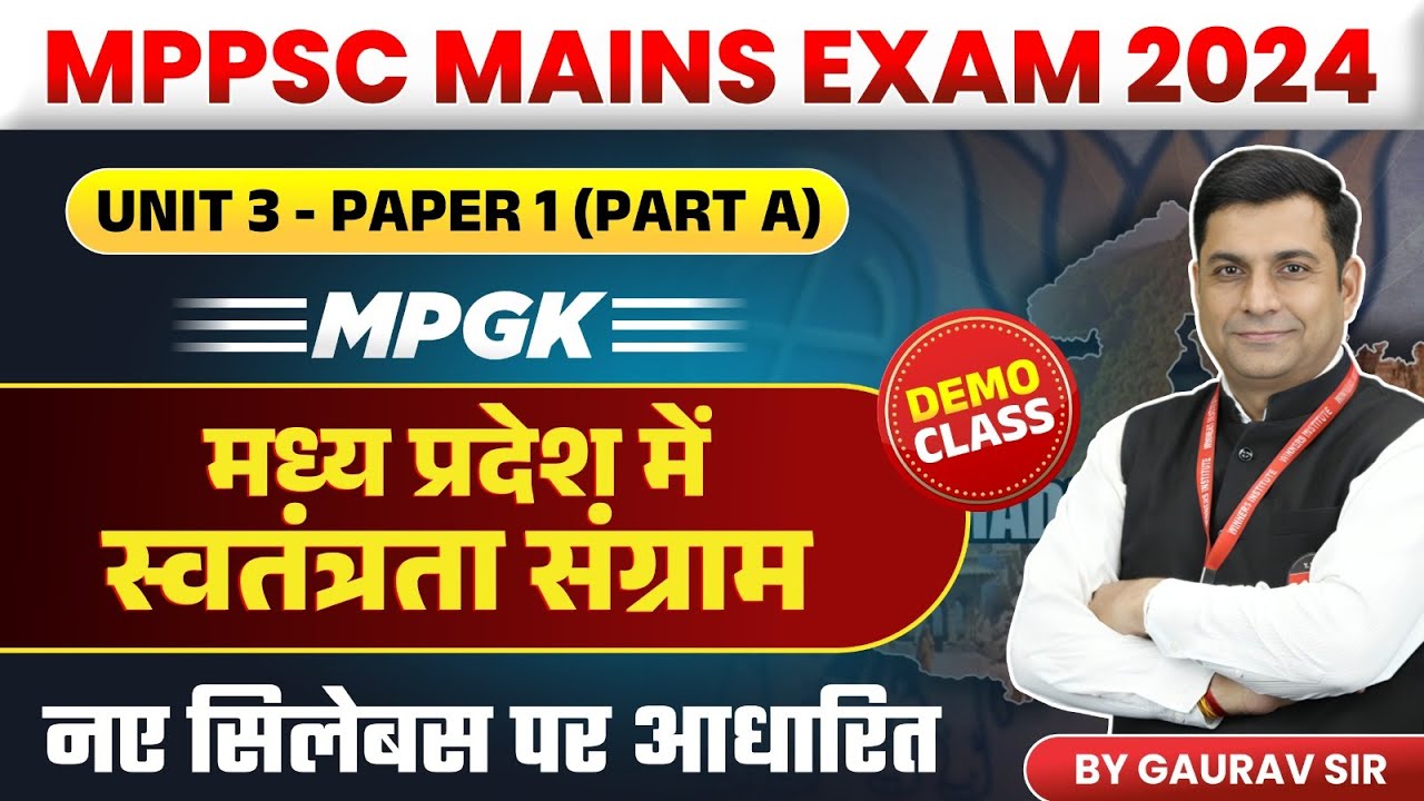 MPPSC Mains Exam 2024 | MPPSC Mains 2024 | Freedom Struggle in Madhya Pradesh | MPGK by Gaurav Sir